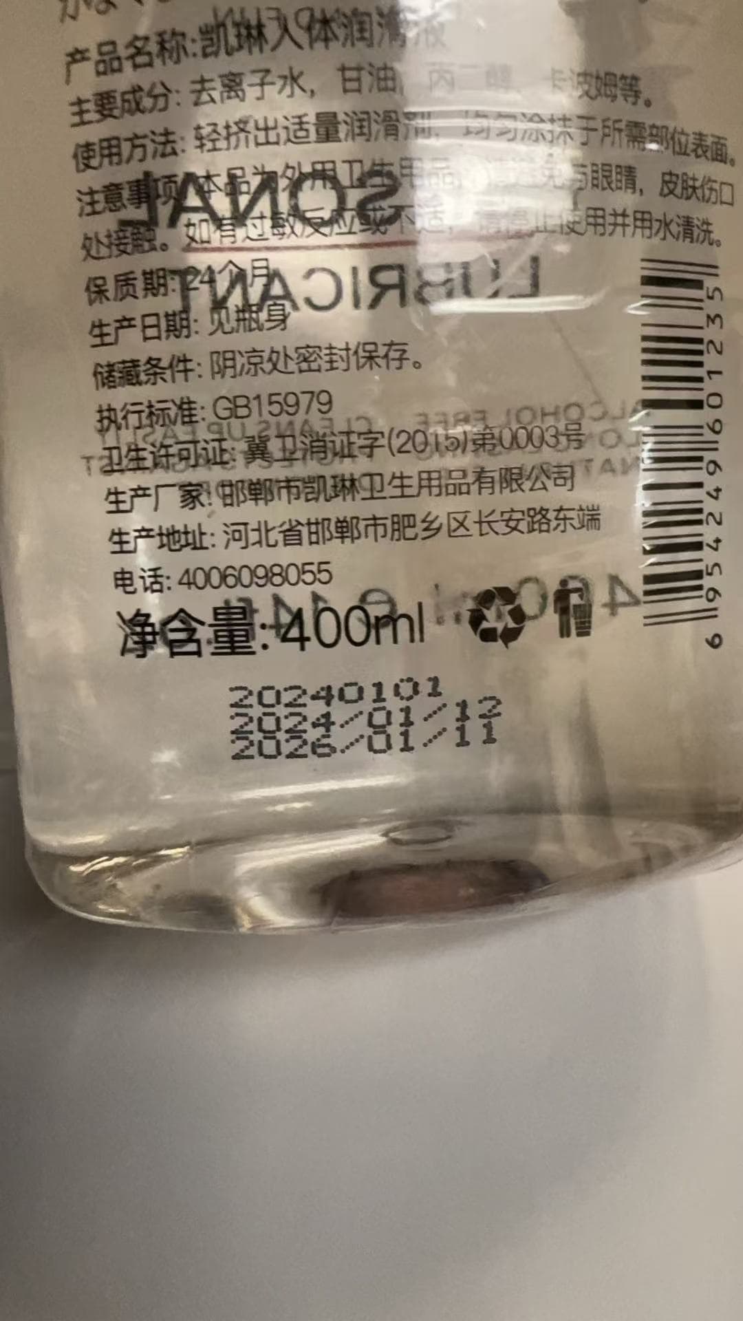 Water-Based Personal Lubricant, 400 ml - thumbnail 3