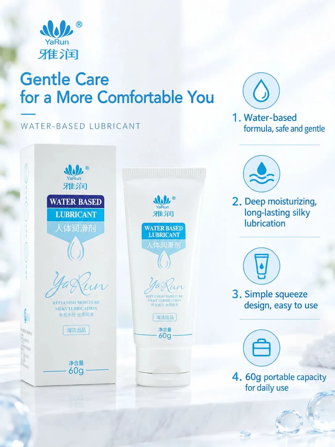 60ml water-based personal lubricant for smooth gliding - thumbnail 2