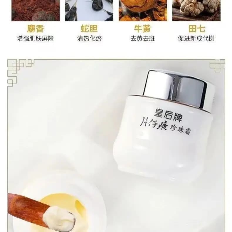 Pearl whitening cream for hydrating and brightening - thumbnail 6