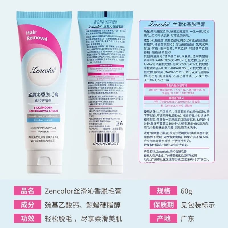 Hair Removal Cream Fast Painless Silky Hair Growth Inhibitor Arm Armpit Legs Intimate Areas Permanent Depilatory for Men Woman - thumbnail 5