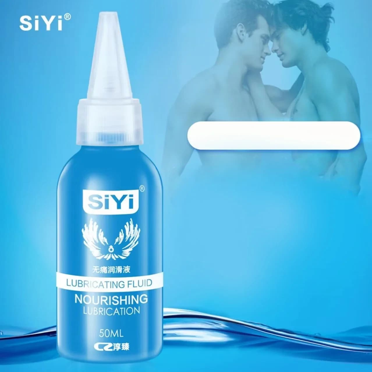 Silky water-based anal lubricant in 50ml bottle - thumbnail 3