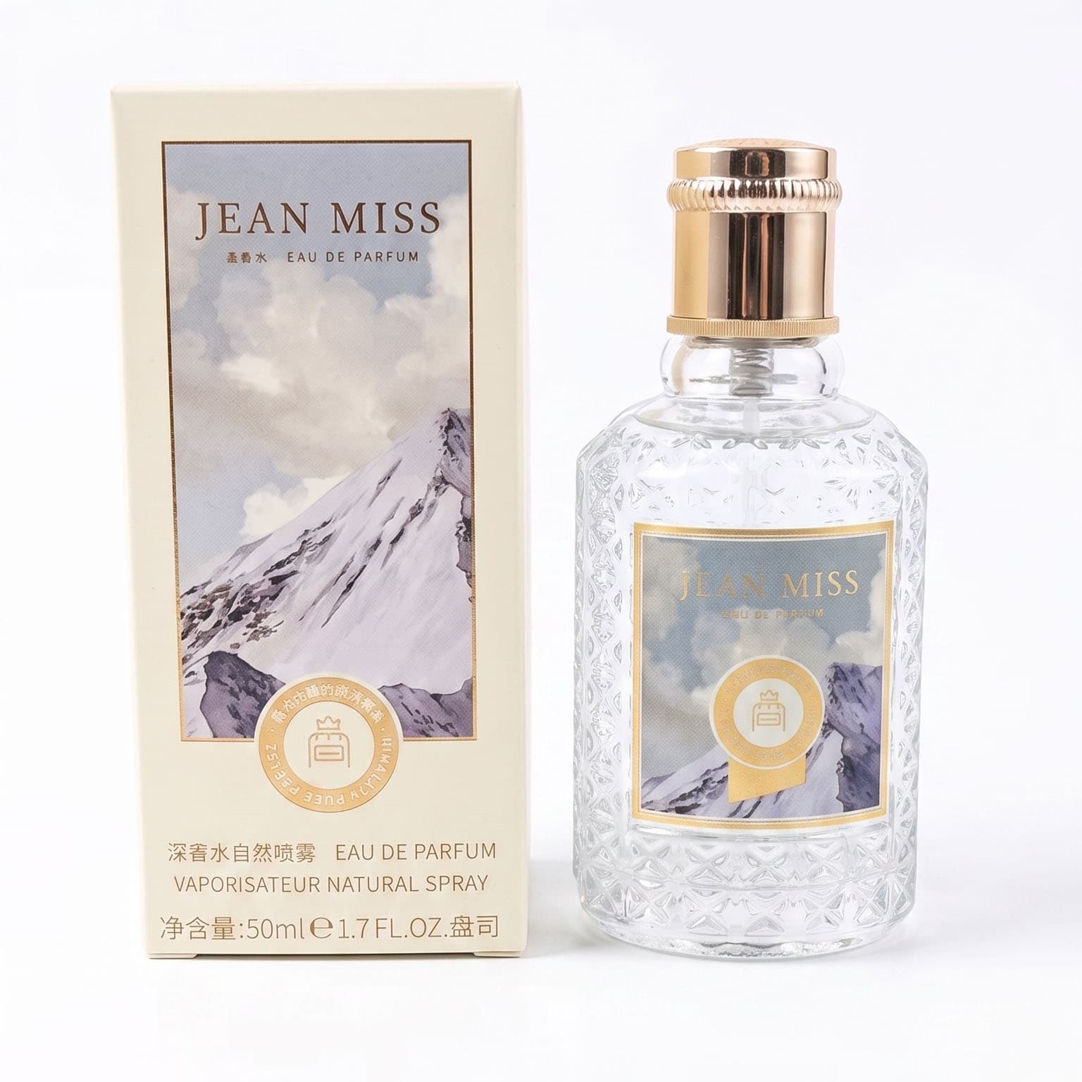 50ml Women's Perfume Floral Fruity Scent Long-lasting Fragrance Spray - image 1