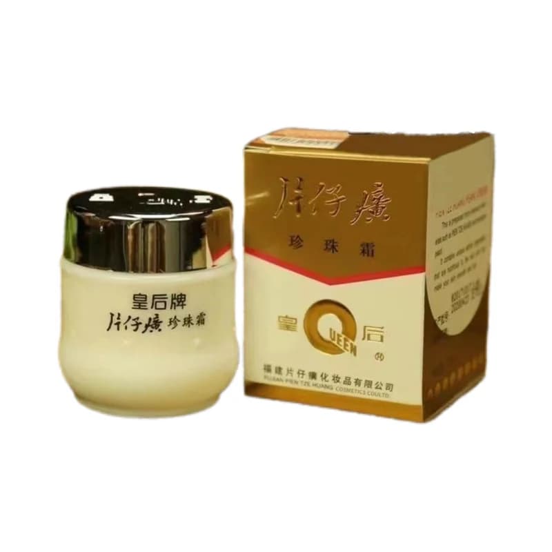 Pearl whitening cream for hydrating and brightening - image 1